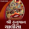 About Shri Hanuman Chalisa Song